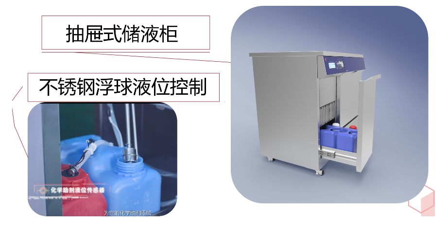 實(shí)驗(yàn)室打算安裝洗瓶機(jī)的話，需符合哪些條件？