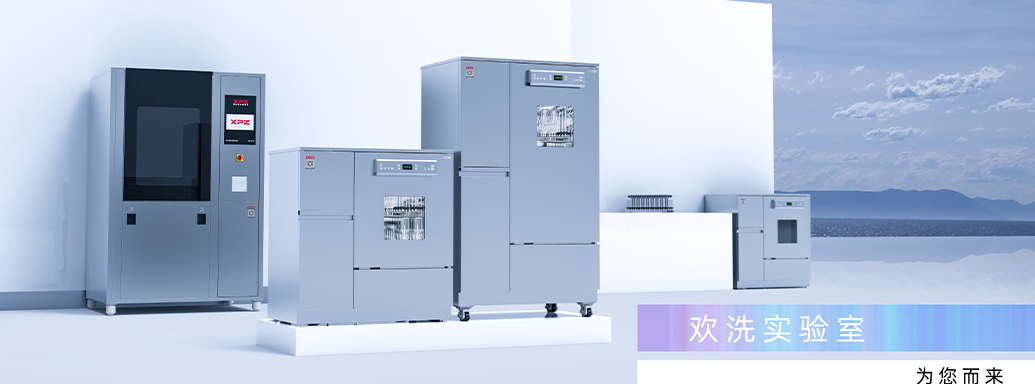  【展會(huì)預(yù)告】廣西2022工作年會(huì)暨儀器設(shè)備技術(shù)應(yīng)用交流會(huì)，喜瓶者期待與您相遇！ 